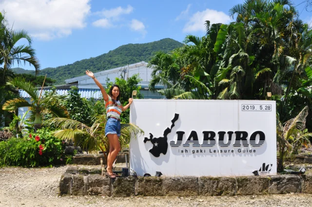 石垣島の海を間近で楽しめるシュノーケリングはツアーに参加するのがおすすめ
