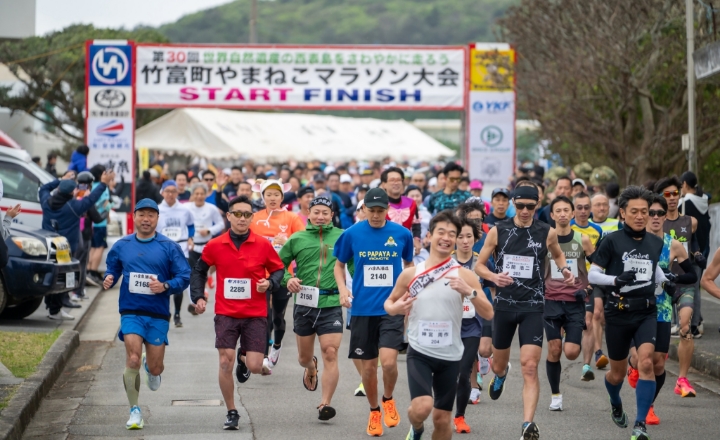 2月の石垣島周辺は気温が穏やかで西表島のやまねこマラソンに多くの参加者が集まる様子